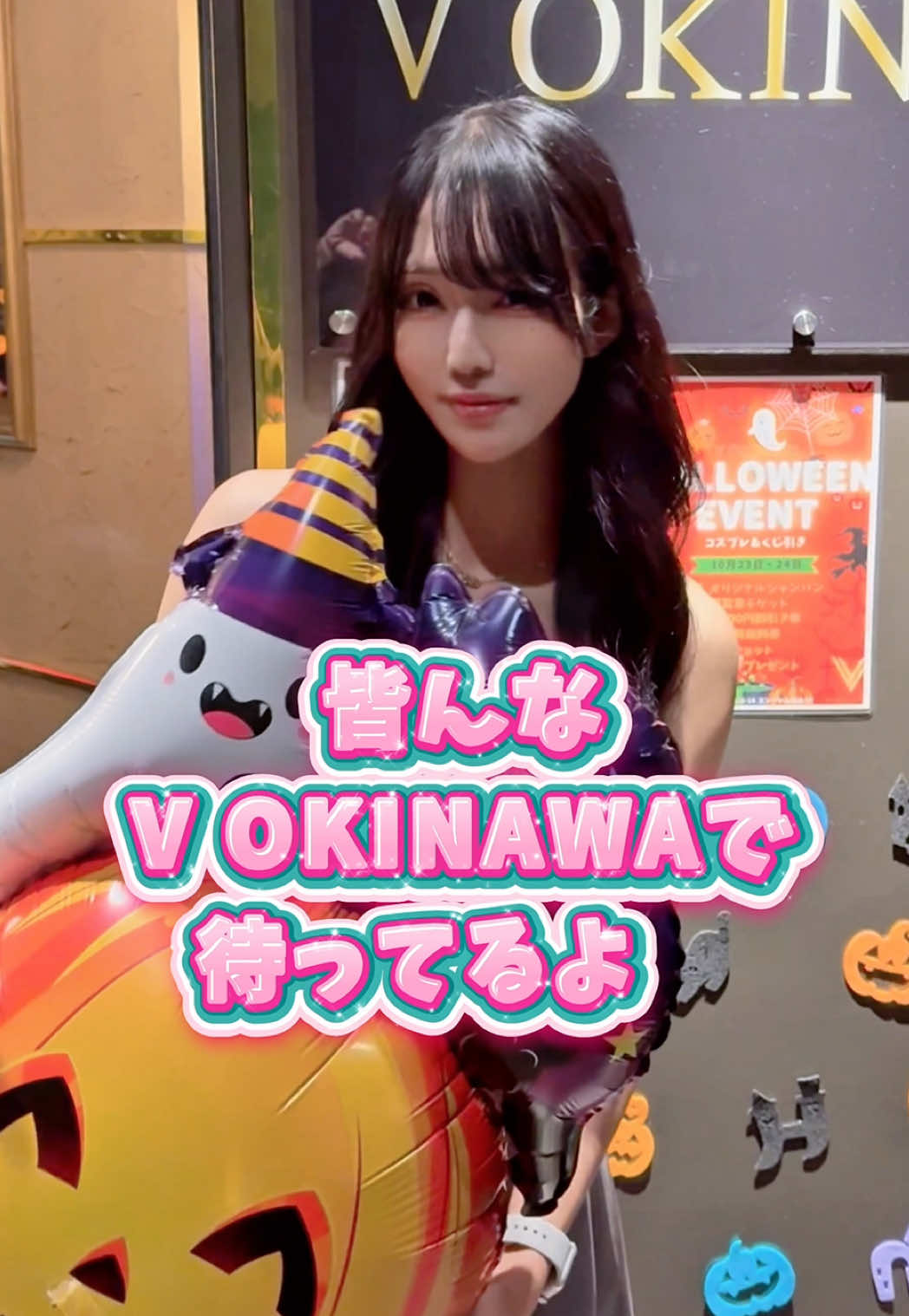 V OKINAWA ホットニュース 201754