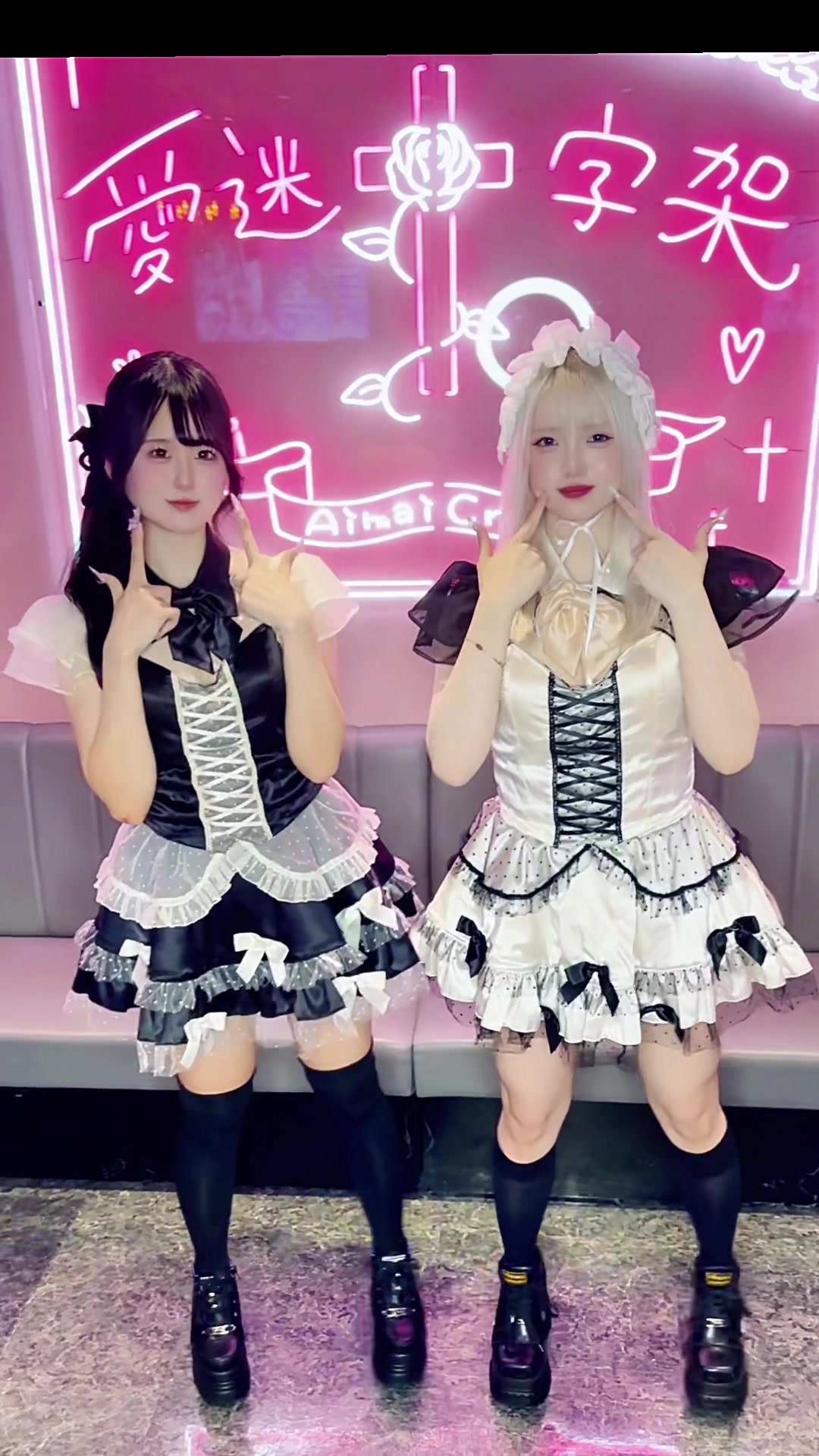 愛迷十字架 ～あいまいくろす～ ホットニュース 201780