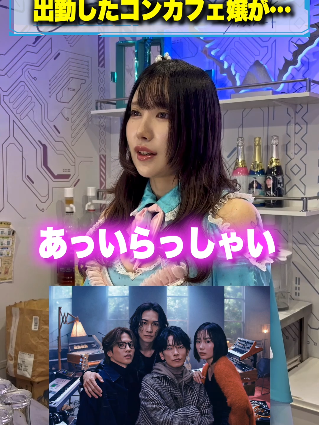 esports cafe＆bar れじぇび ホットニュース 201786