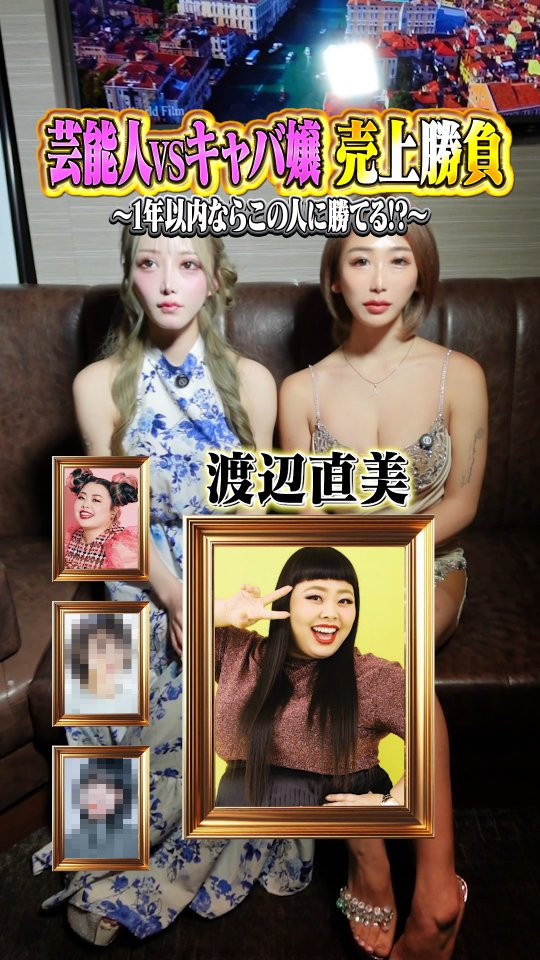 VENET TOKYO SHINJUKU ホットニュース 201855