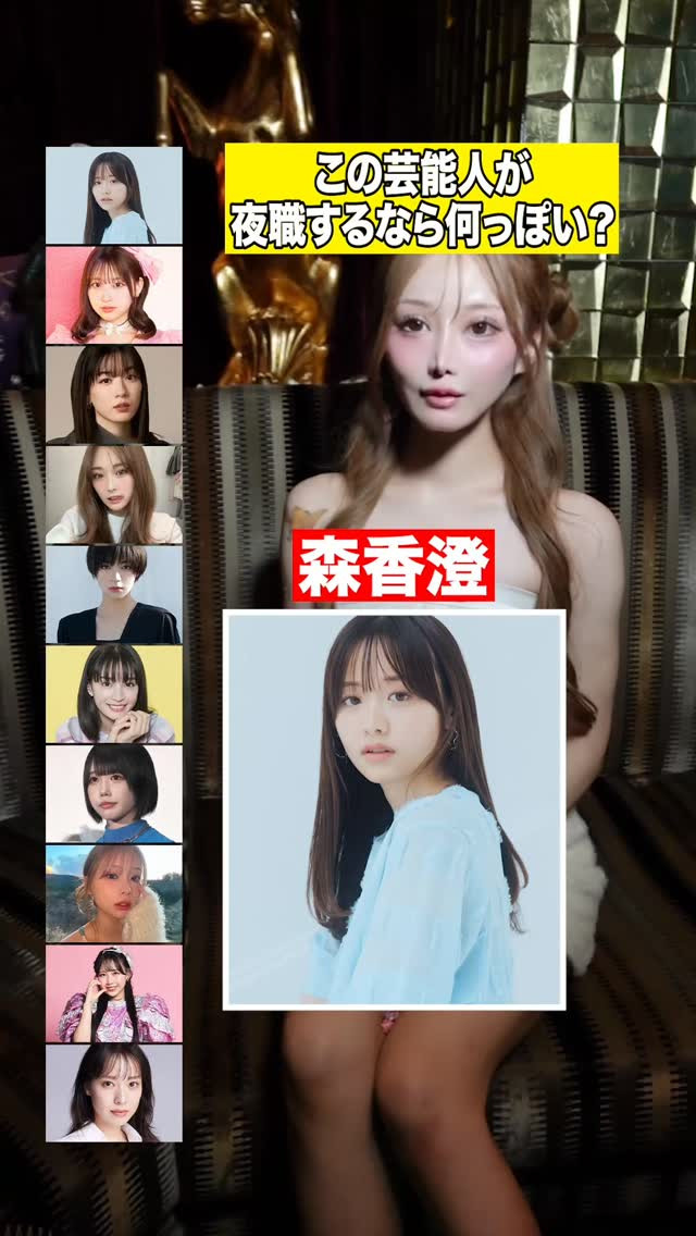 VENET TOKYO SHINJUKU ホットニュース 201859