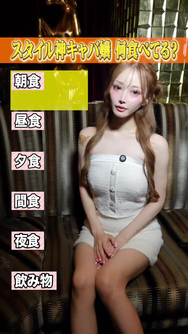 VENET TOKYO SHINJUKU ホットニュース 201863