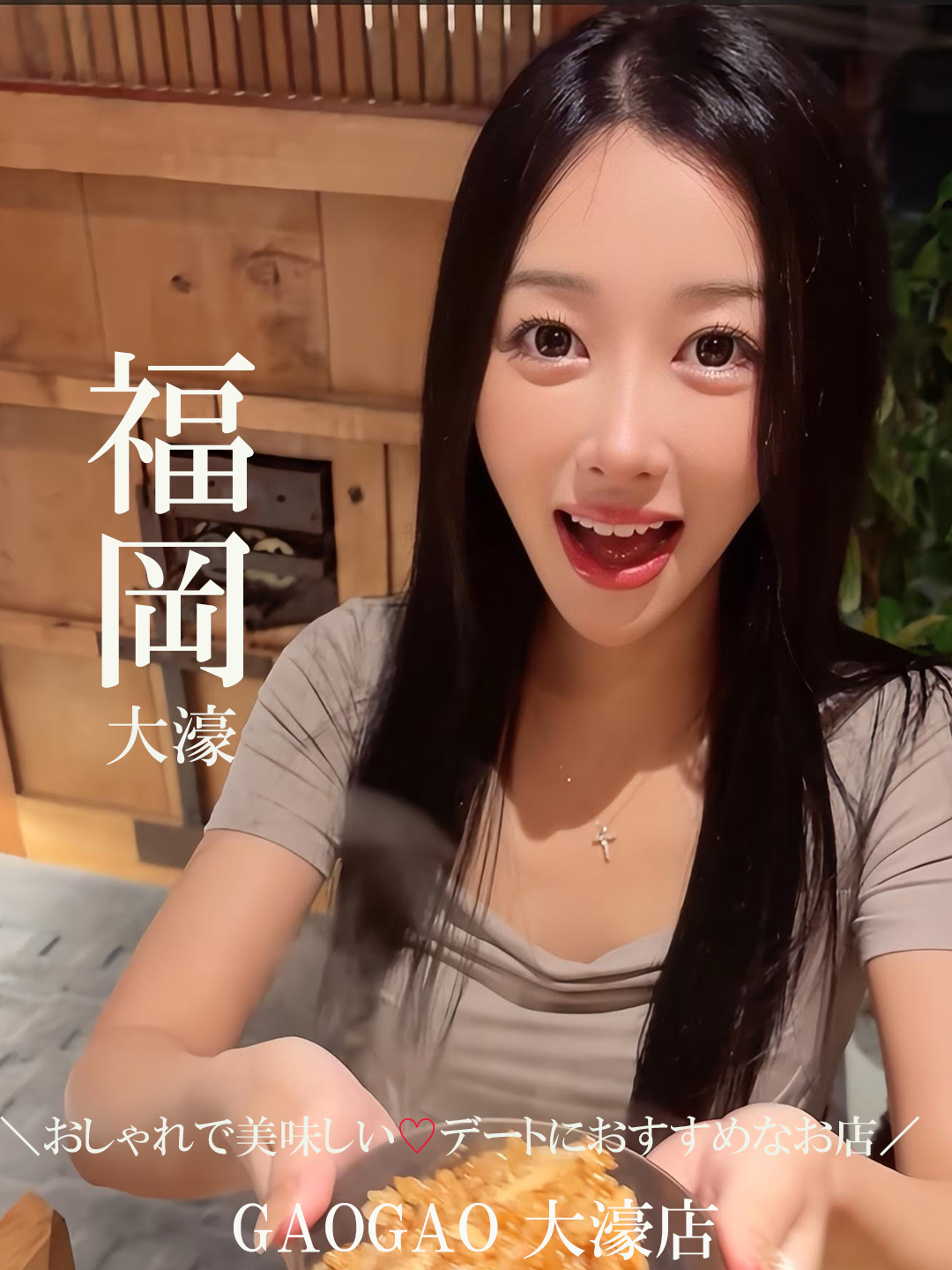 THE VIRGO FUKUOKA ホットニュース 201931