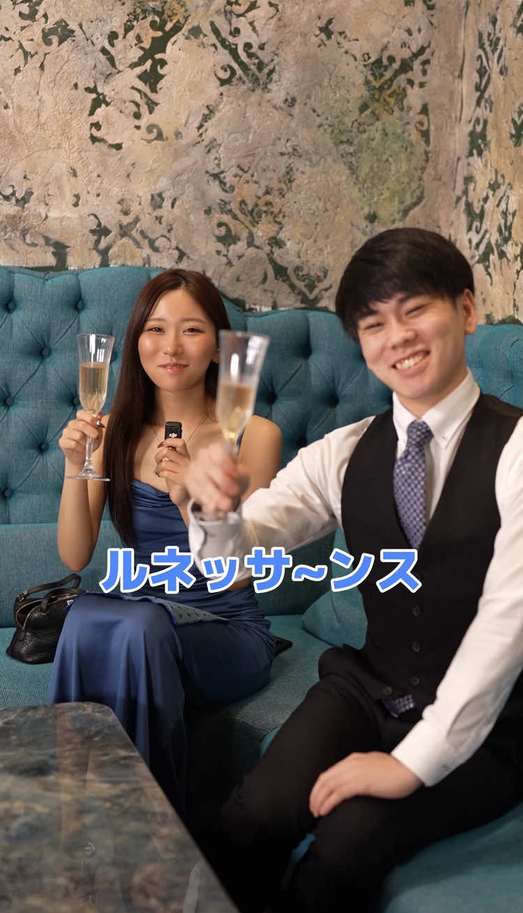 Reign ホットニュース 202091