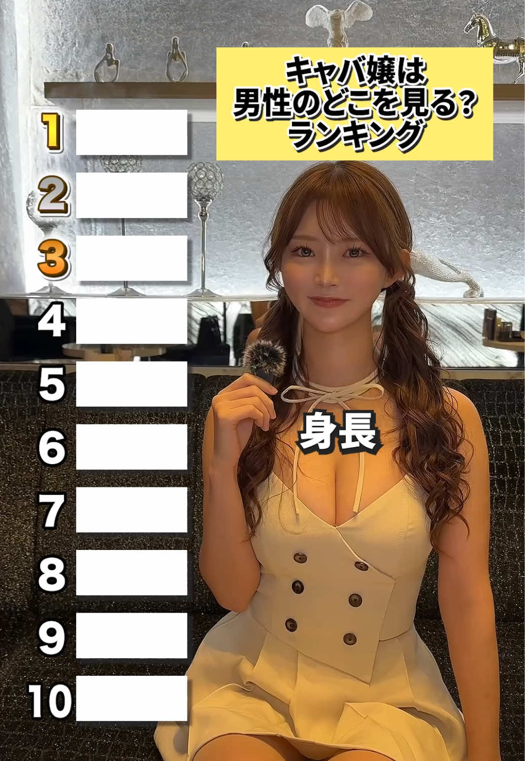 GLAMOROUS LOUNGE ホットニュース 202282