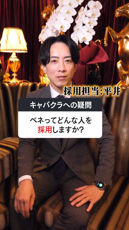 VENET TOKYO SHINJUKU ホットニュース 202295