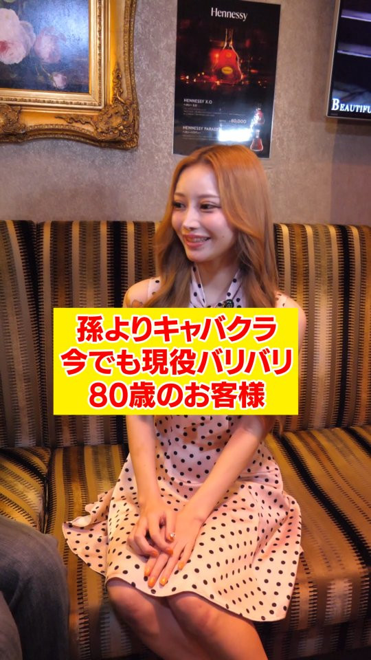 VENET TOKYO SHINJUKU ホットニュース 202299