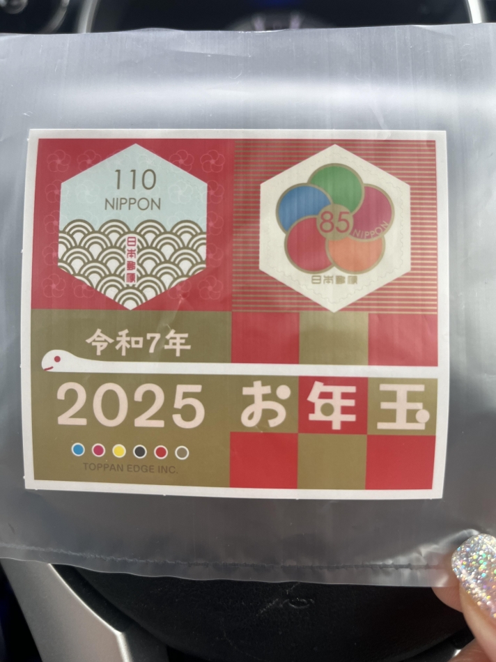 一条 葵