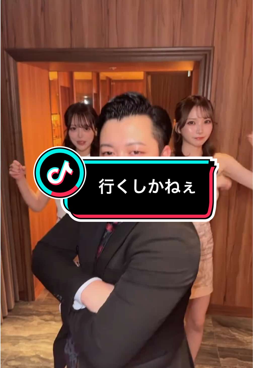 FABRIC LOUNGE SHINJUKU ホットニュース 202361