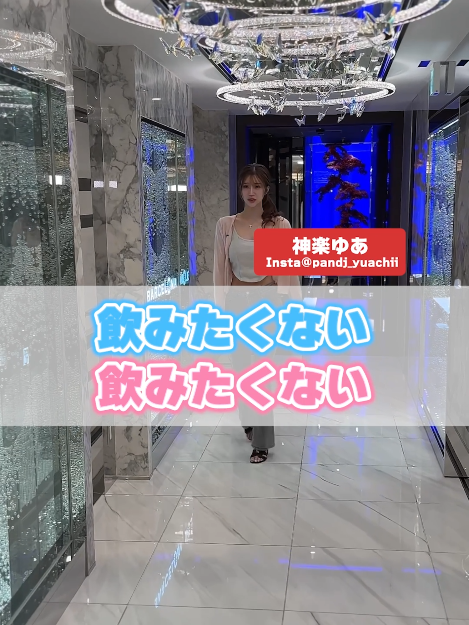 BARCELONA 桃李 ホットニュース 202387