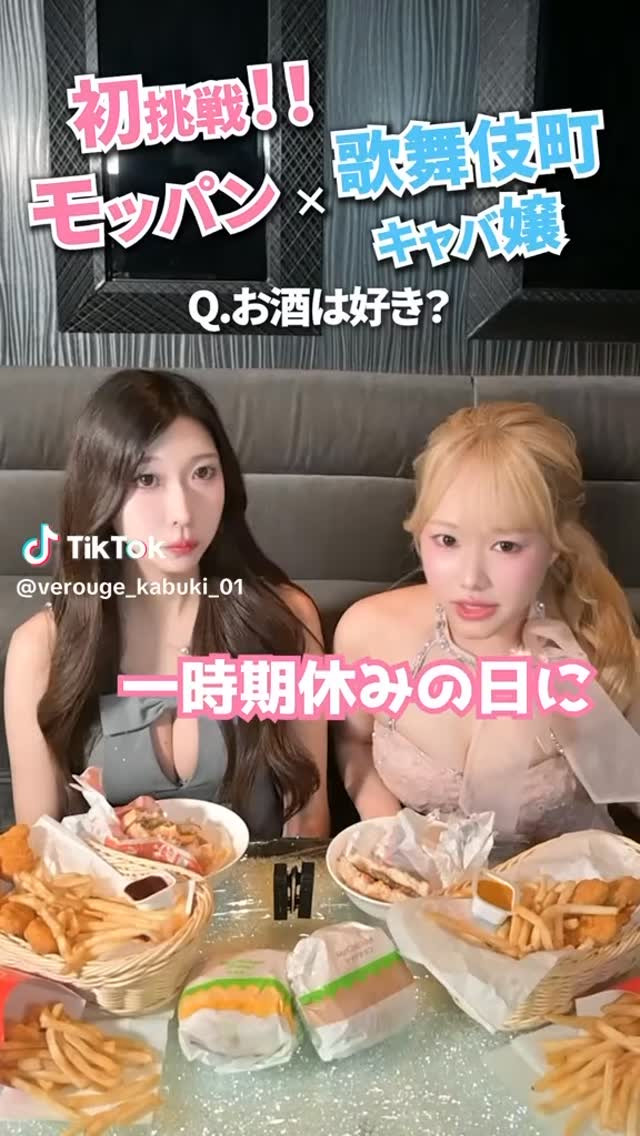 VEROUGE ホットニュース 202395