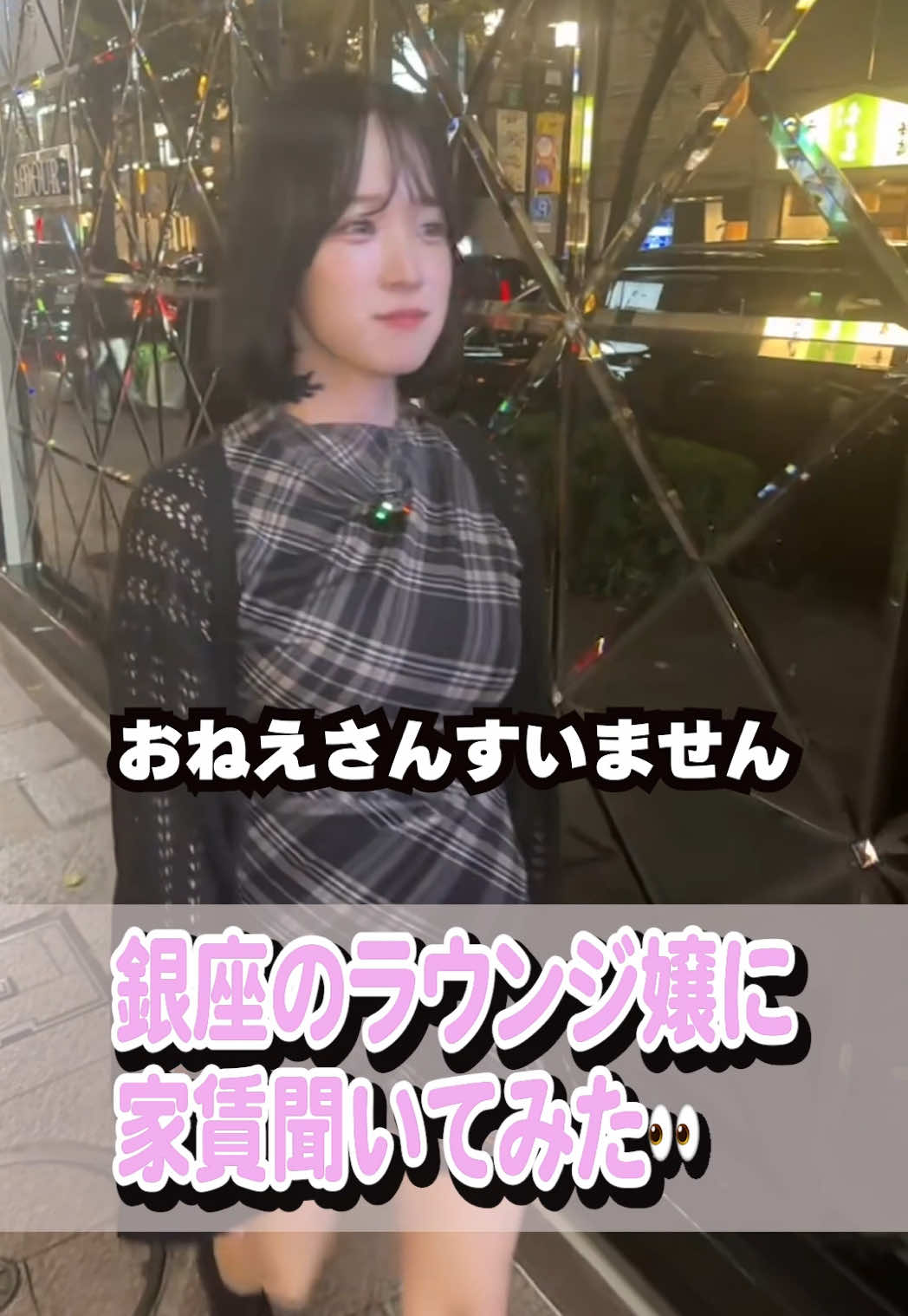 lounge BF ホットニュース 202400