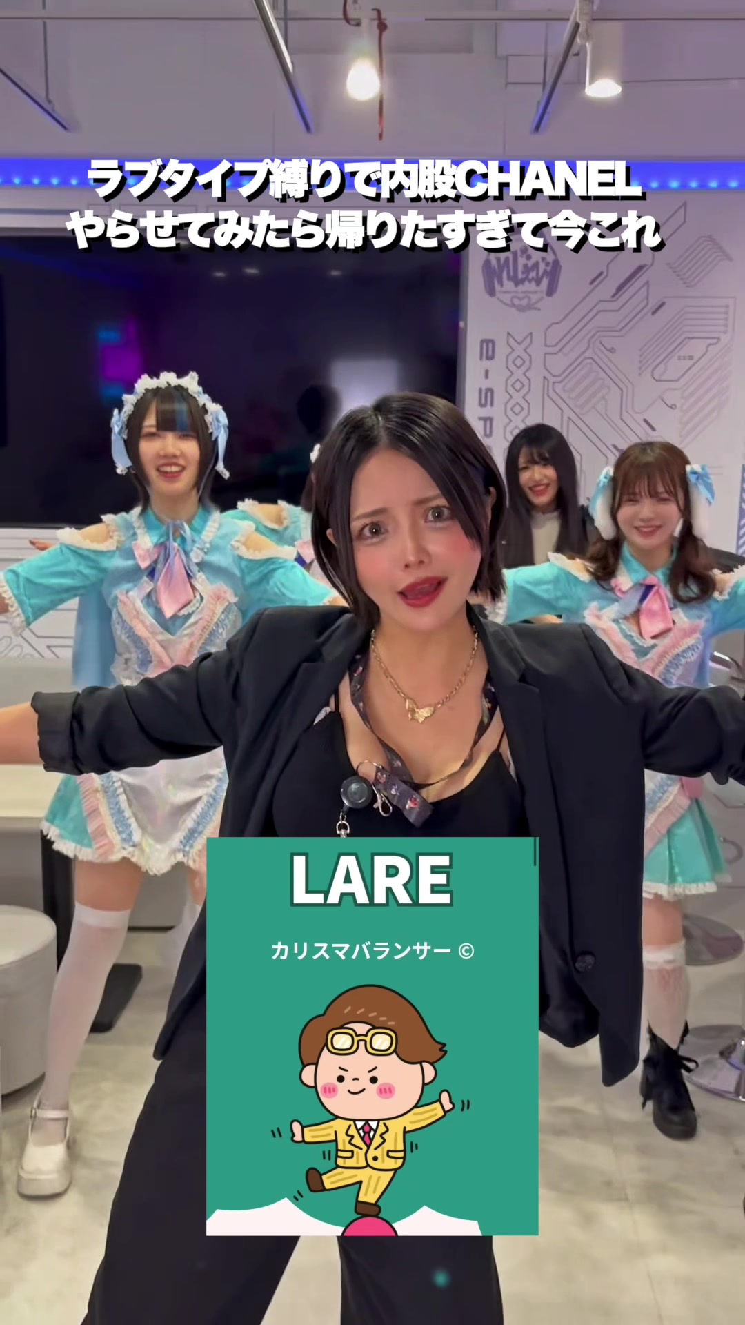 esports cafe＆bar れじぇび ホットニュース 202410