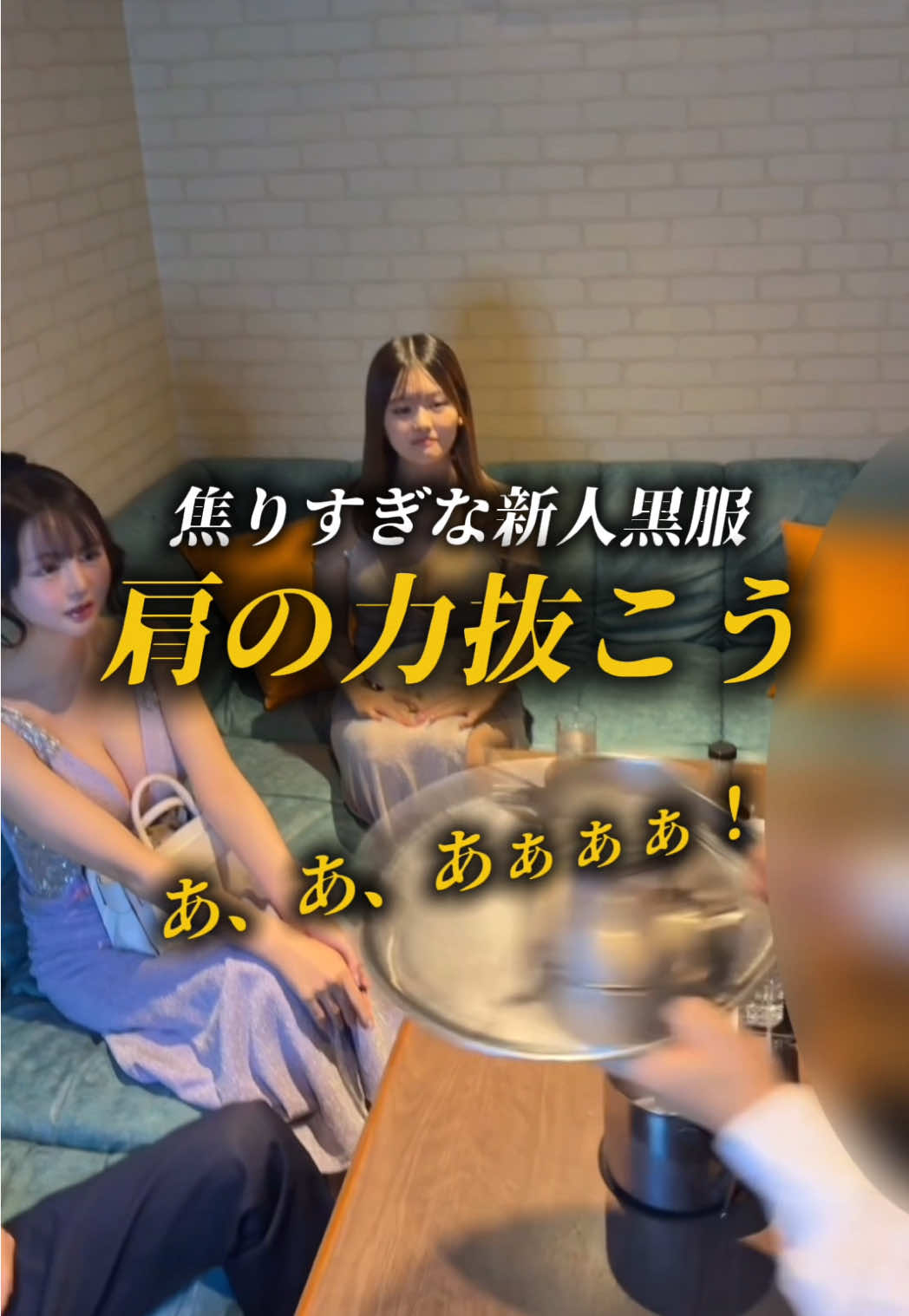 UP's ホットニュース 202433