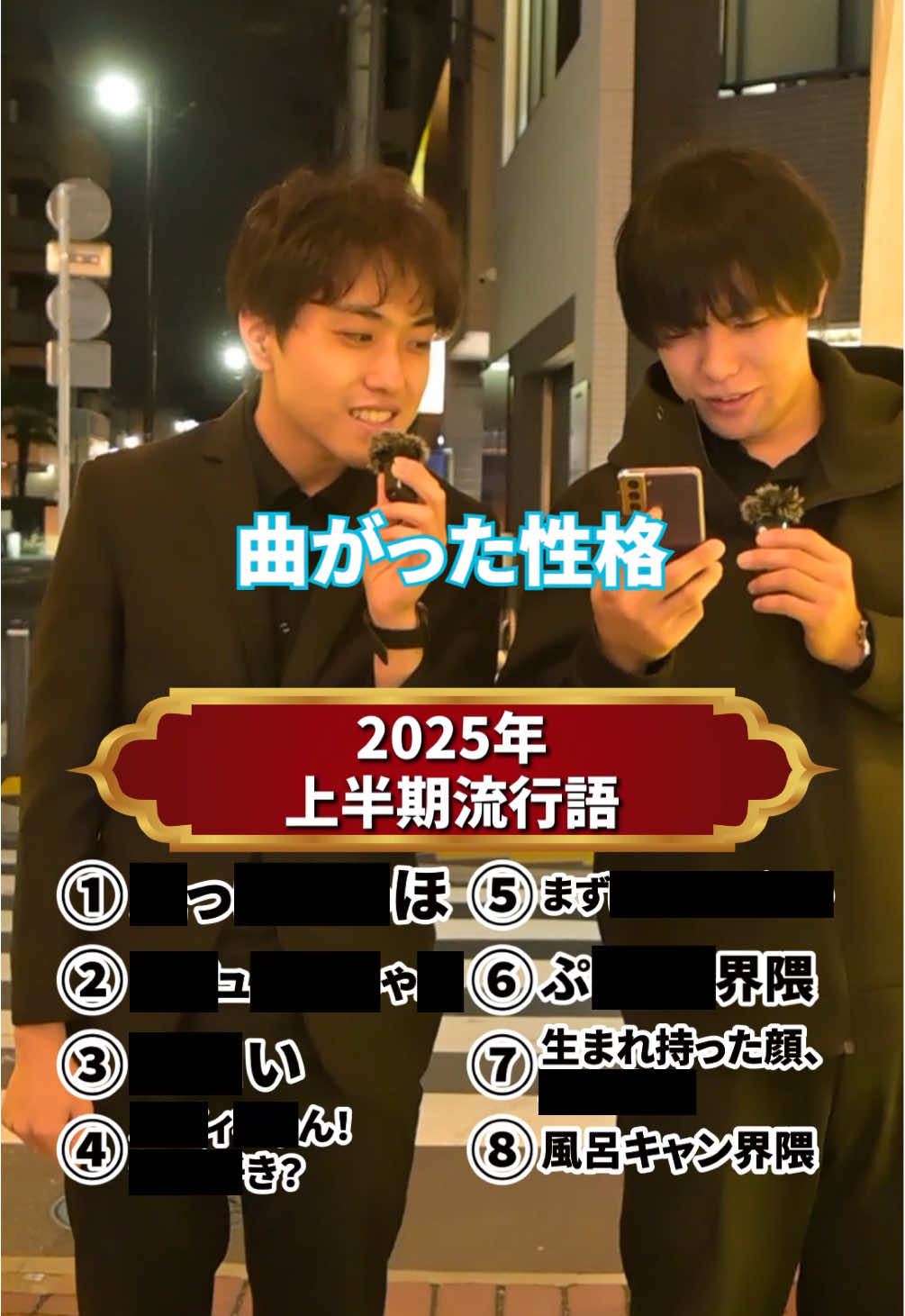 TNC ホットニュース 202439