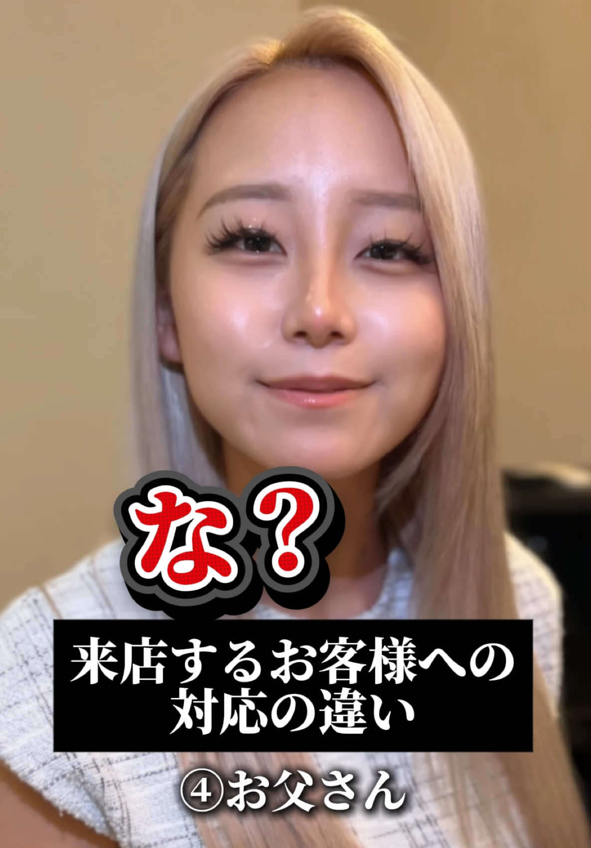 Dande Lion KOBE ホットニュース 202466