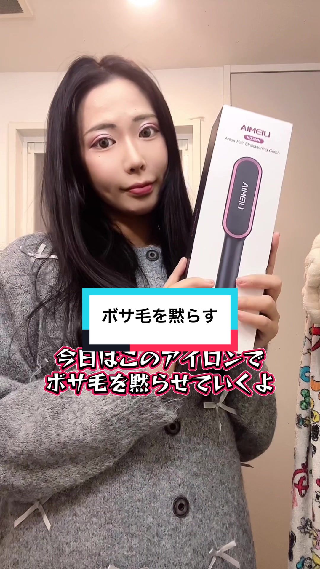 PUREMIE -Ginza-日記1500153