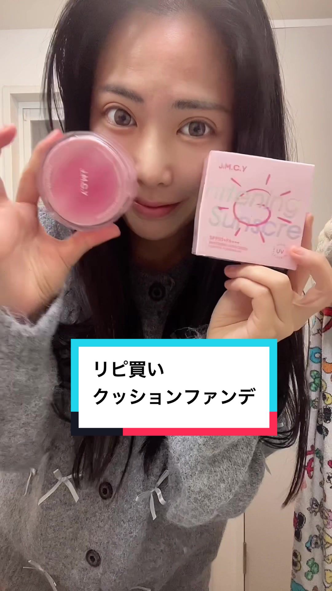 PUREMIE -Ginza-日記1500709