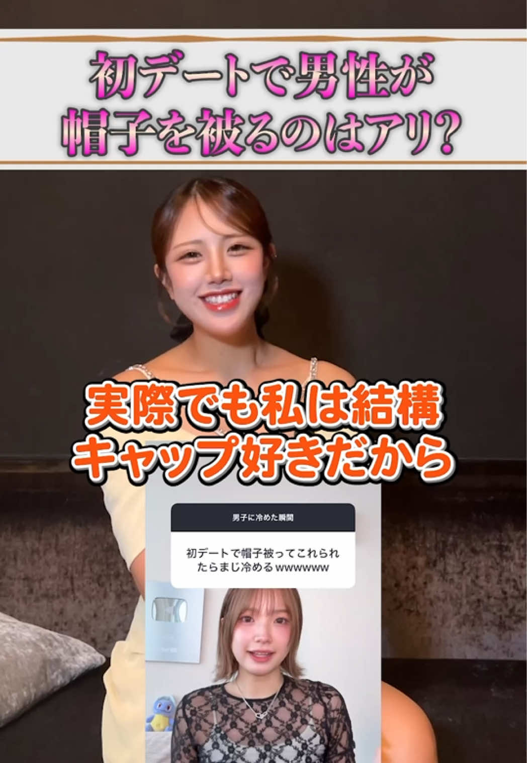 Club Putri ホットニュース 202555