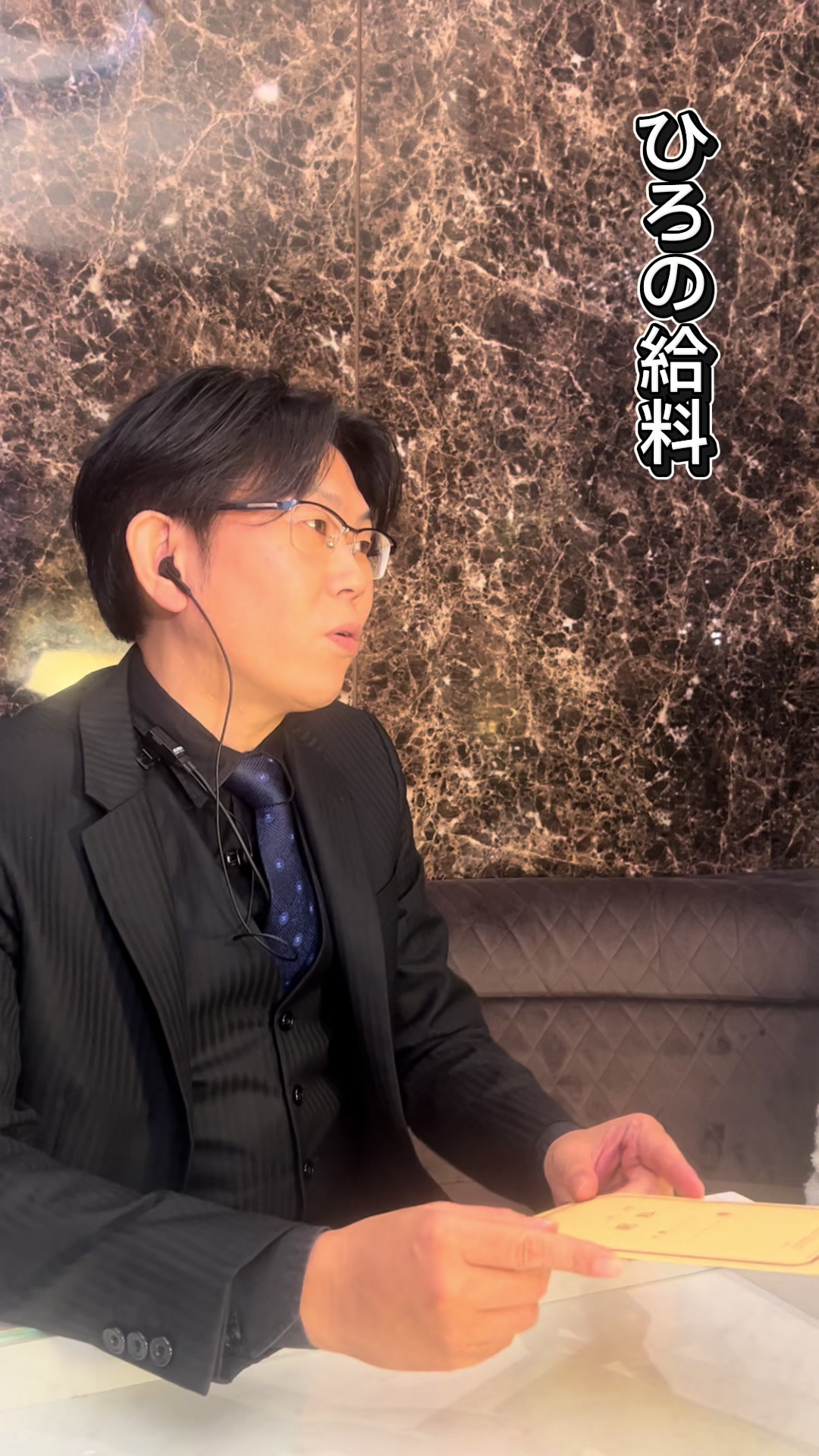 ESPOIR ホットニュース 202568