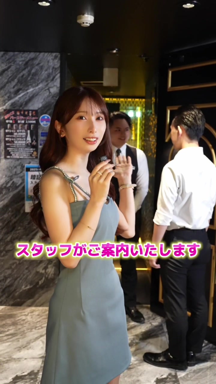 GRACIA ホットニュース 202583