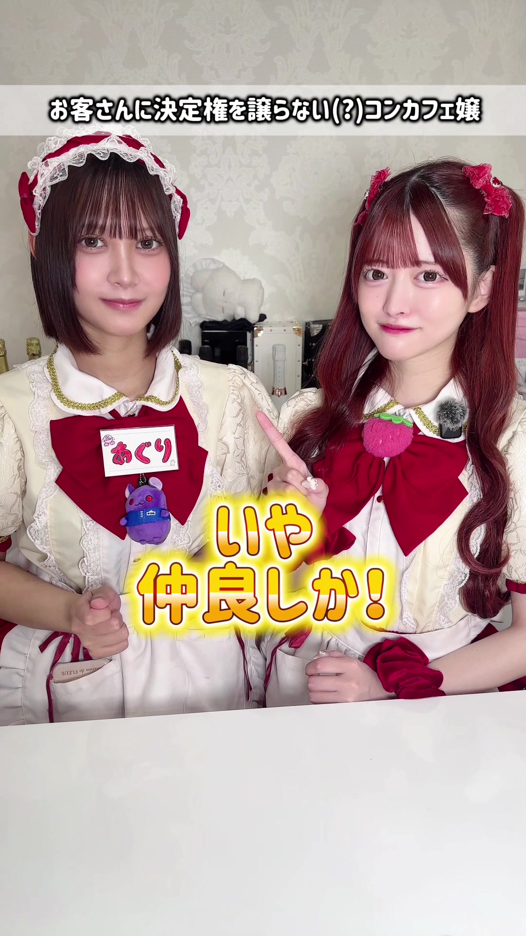 OVERTURE ホットニュース 202623