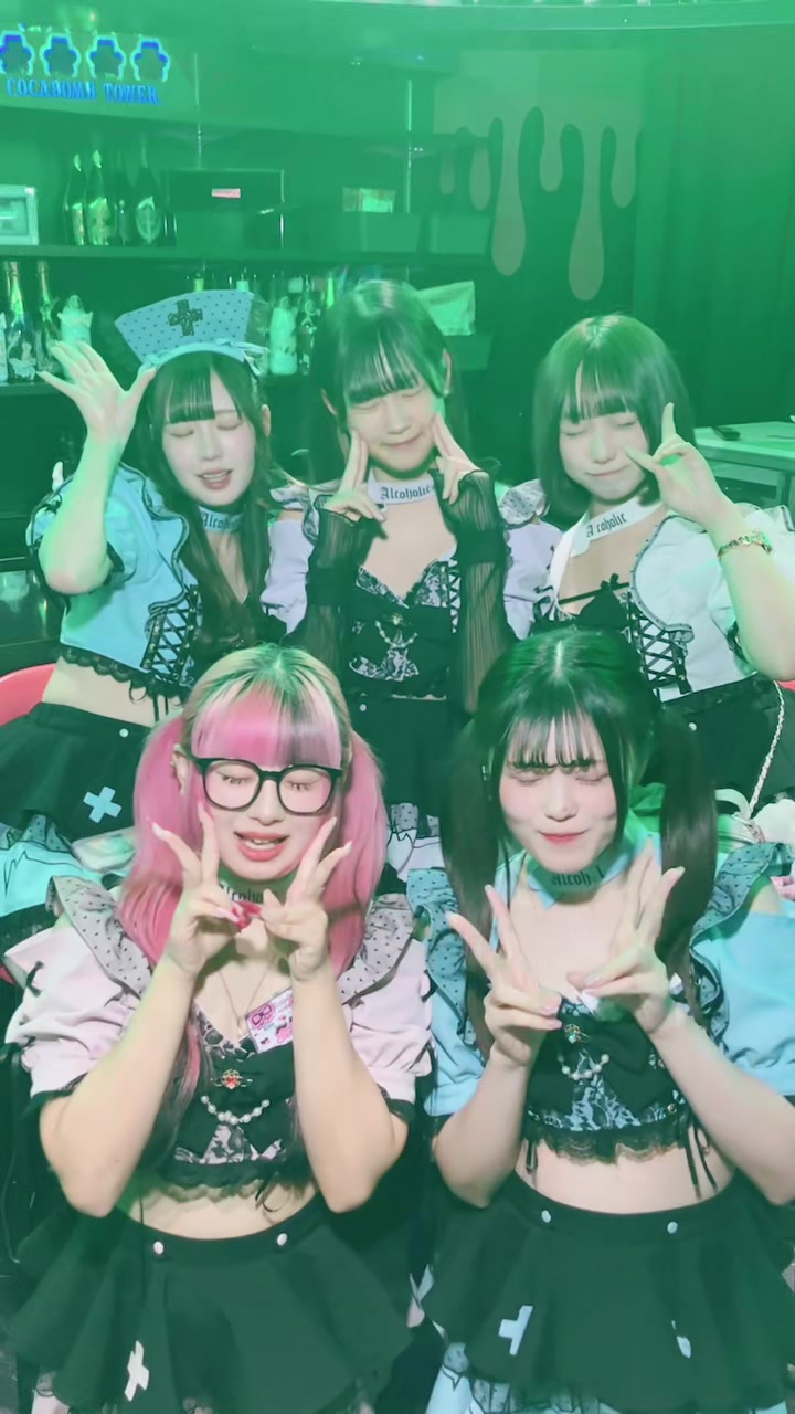 Cafe&Bar あるこほりっく ホットニュース 202646