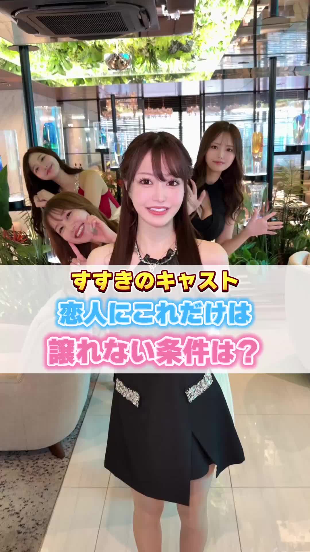 BARCELONA 桃李 ホットニュース 202670