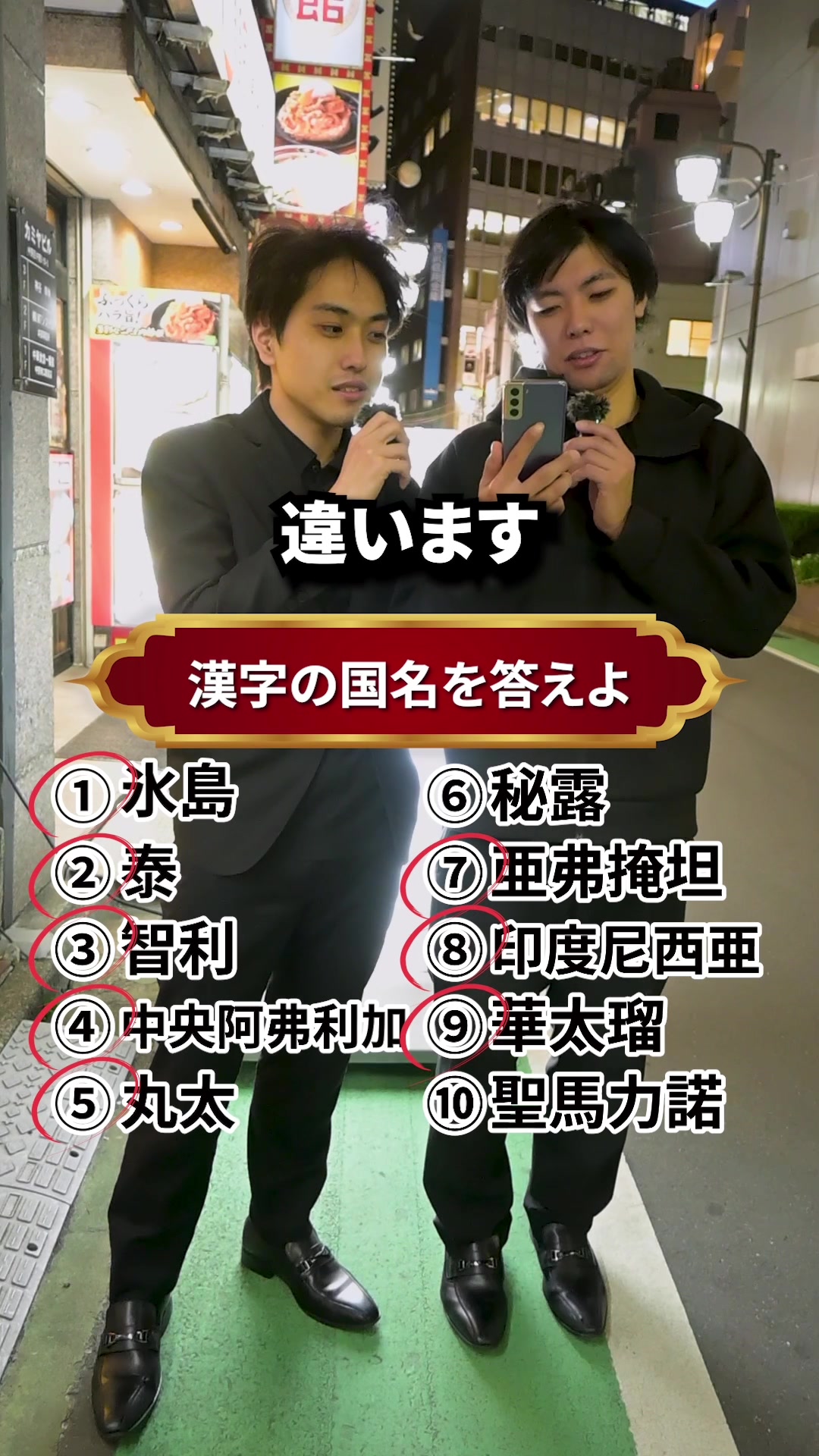 TNC ホットニュース 202713