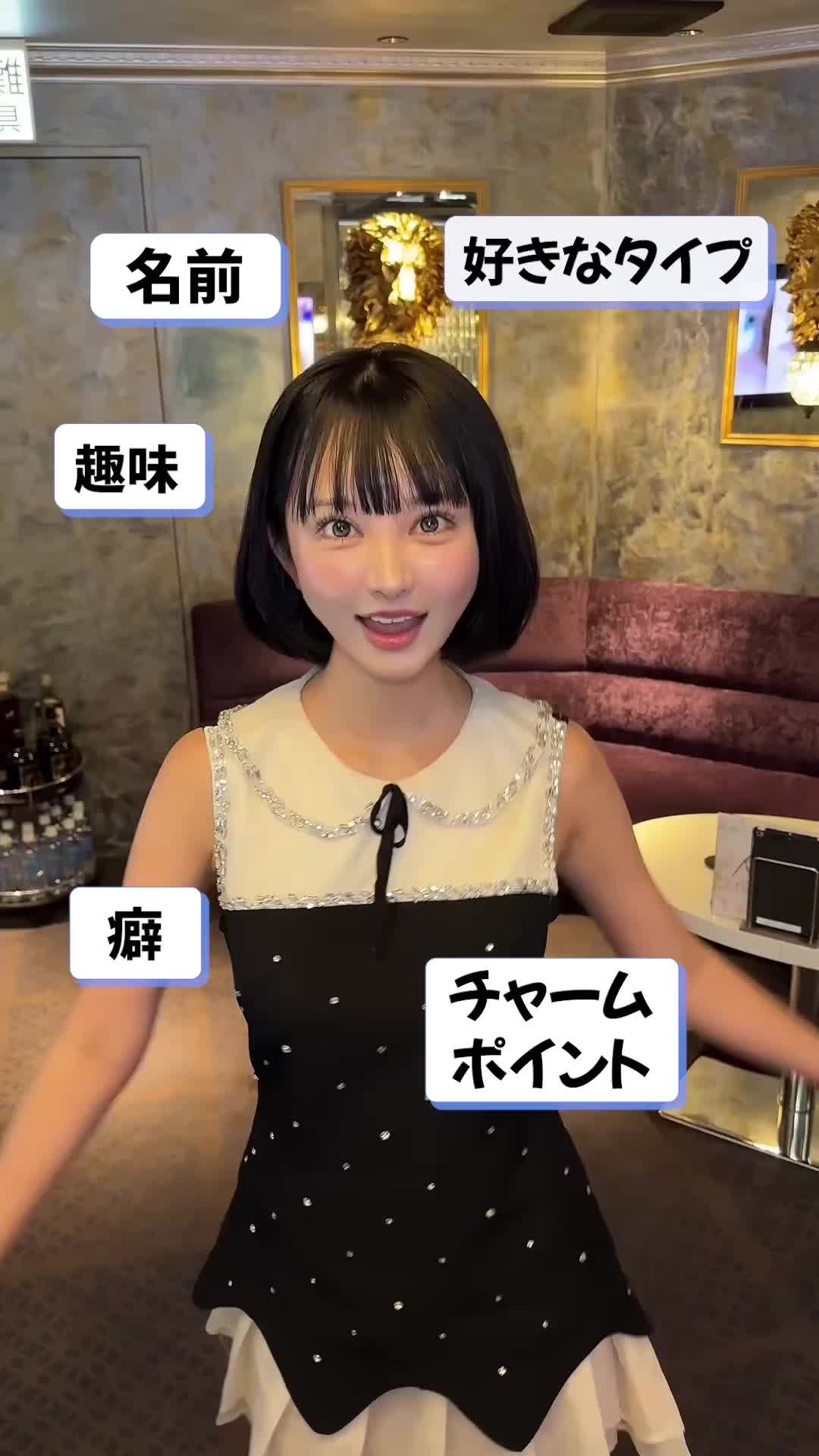 GLAMOROUS LOUNGE ホットニュース 202741