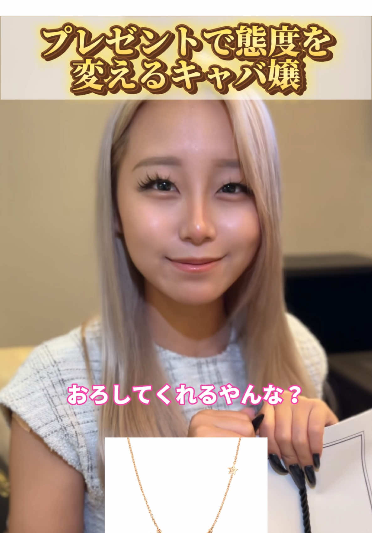 THE LOUNGE ホットニュース 202745