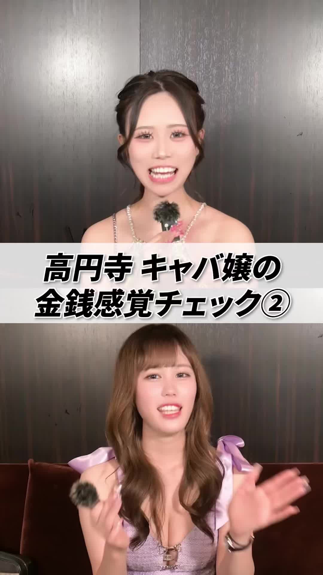 CLUB REVIA ホットニュース 203049