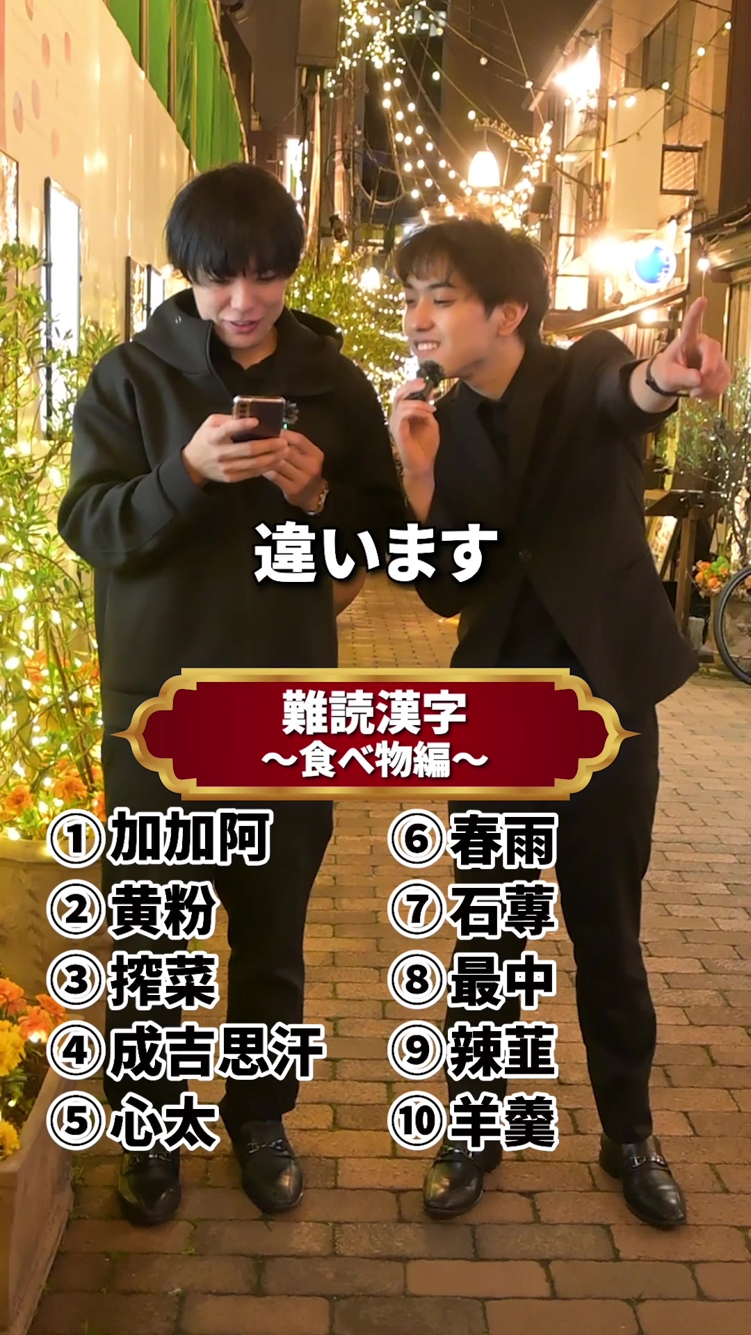 TNC ホットニュース 203065