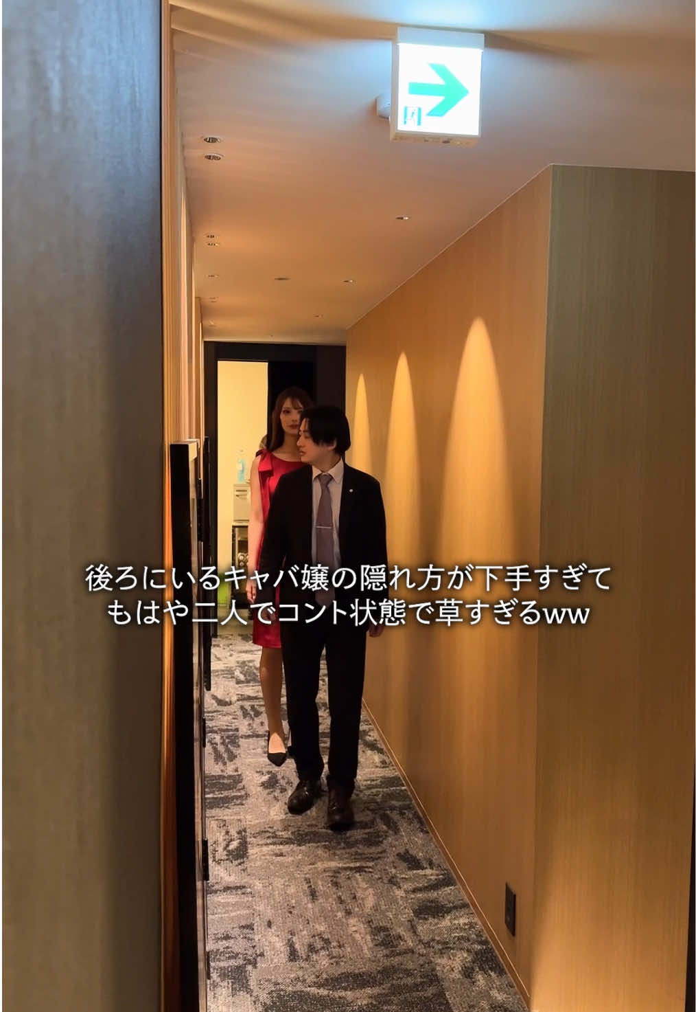 華門 ホットニュース 203067