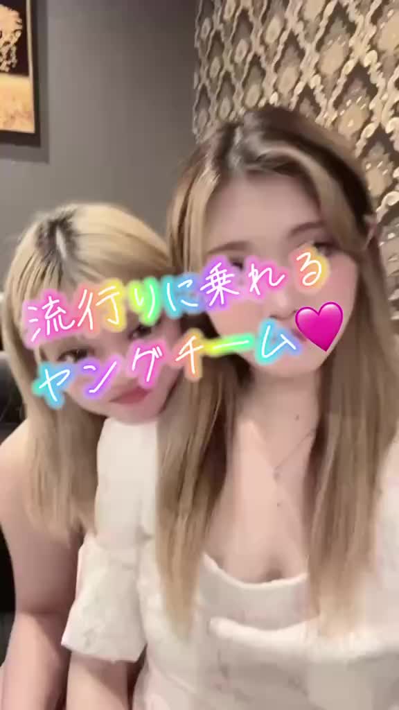 Lounge 川 -SEN- ホットニュース 203074