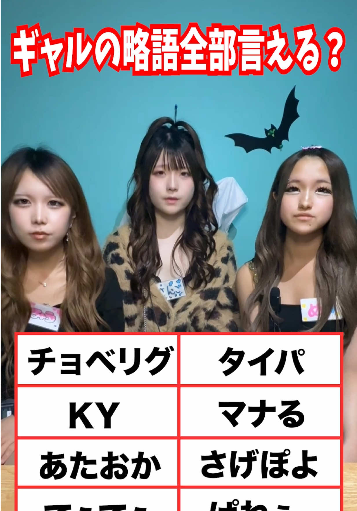 Concept BAR Revolution ホットニュース 203114