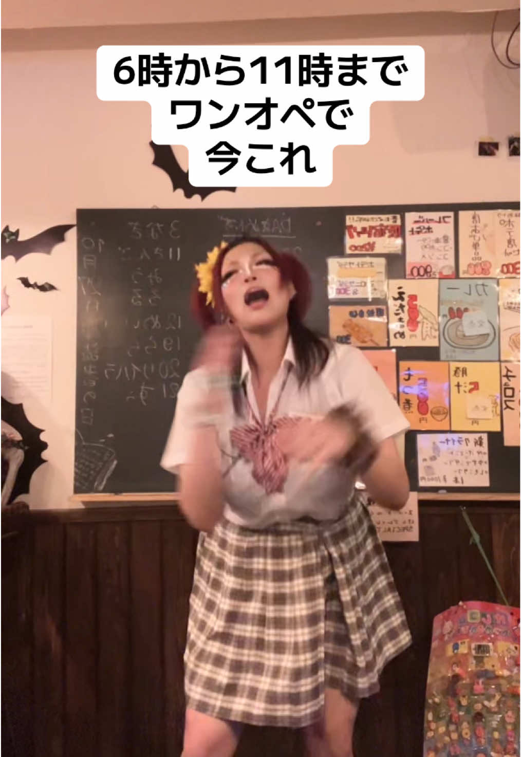 Concept BAR Revolution ホットニュース 203116