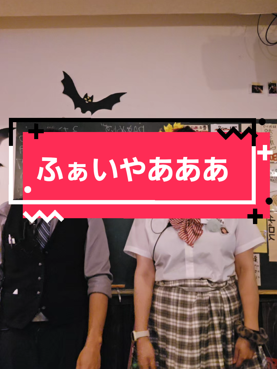 Concept BAR Revolution ホットニュース 203117