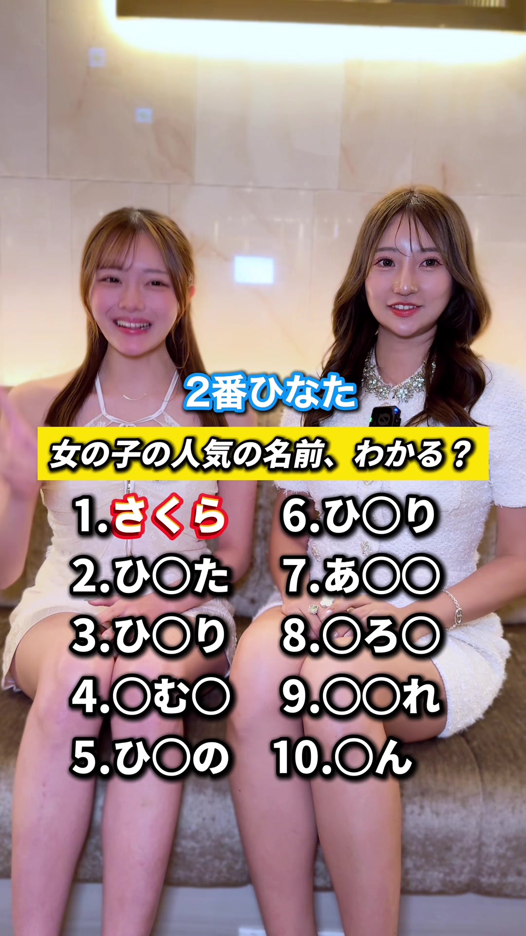 RIO ROPPONGI ホットニュース 203130