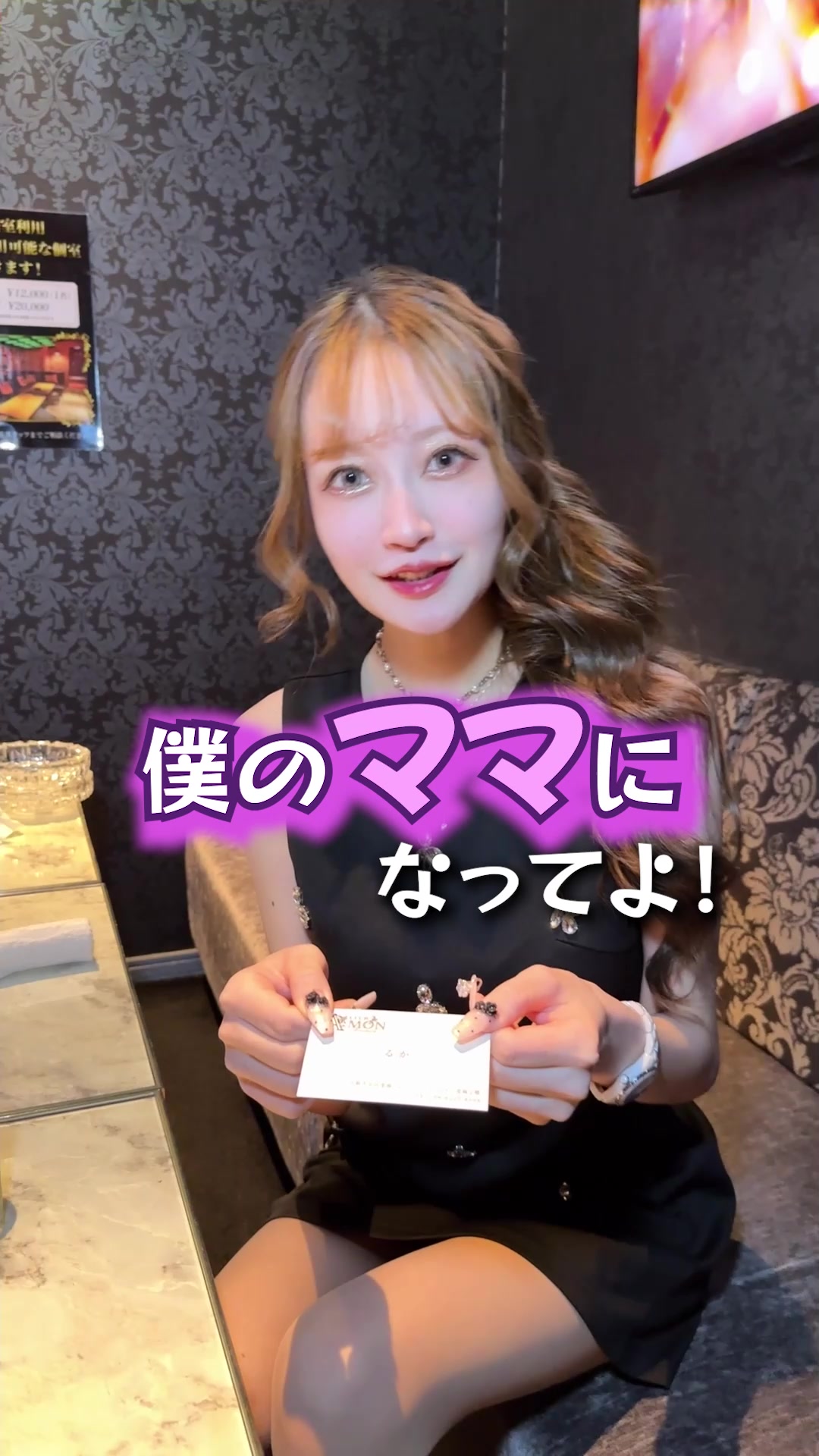 CLUB AMON ホットニュース 203140