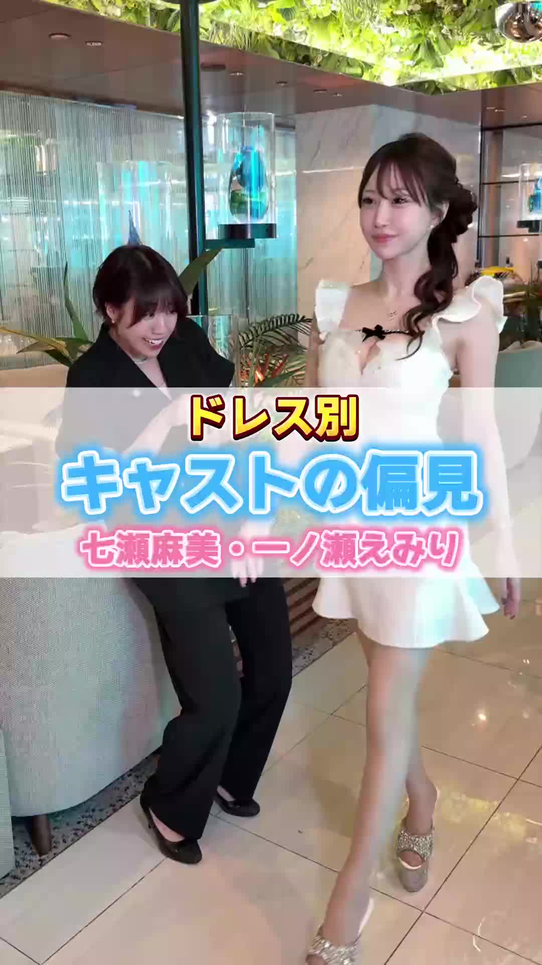 BARCELONA 桃李 ホットニュース 203149