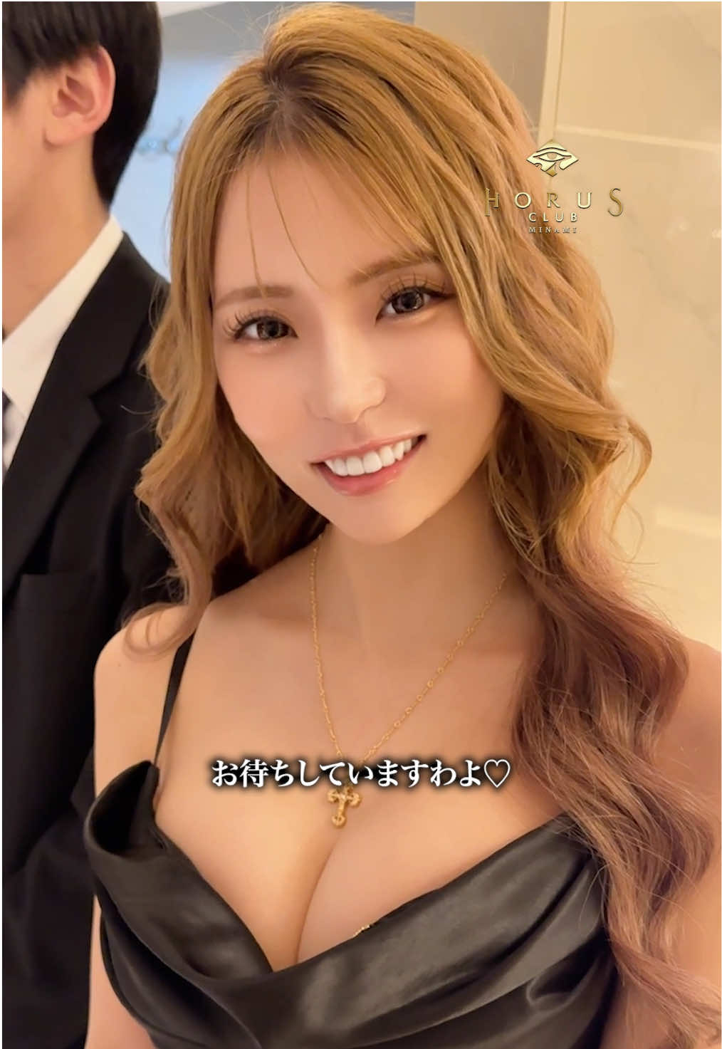 CLUB HORUS MINAMI ホットニュース 203311