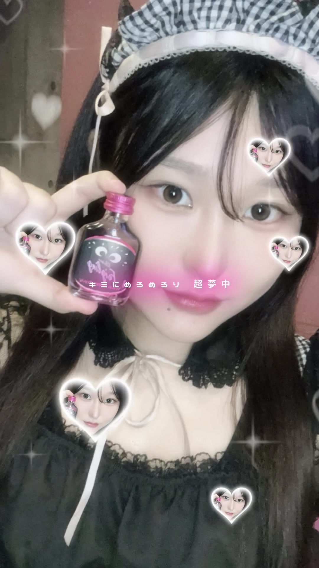 Cafe&Bar Lip Cream ホットニュース 203328