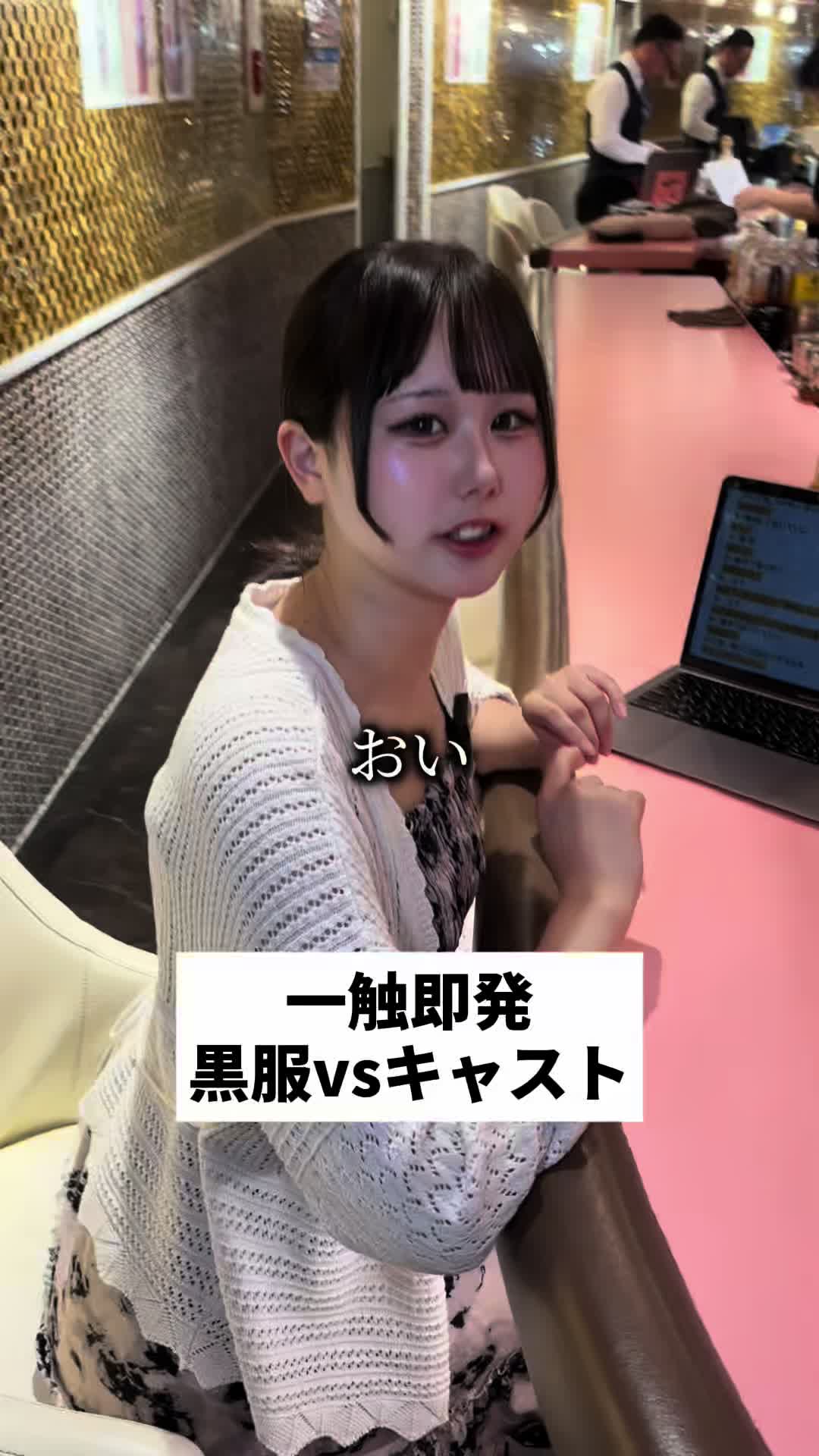 Melty ホットニュース 203362