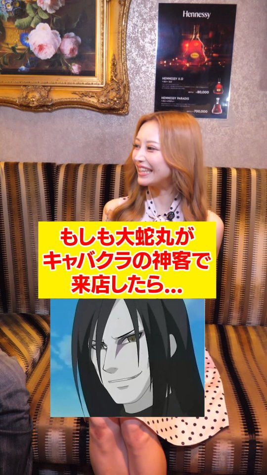 VENET TOKYO SHINJUKU ホットニュース 203473