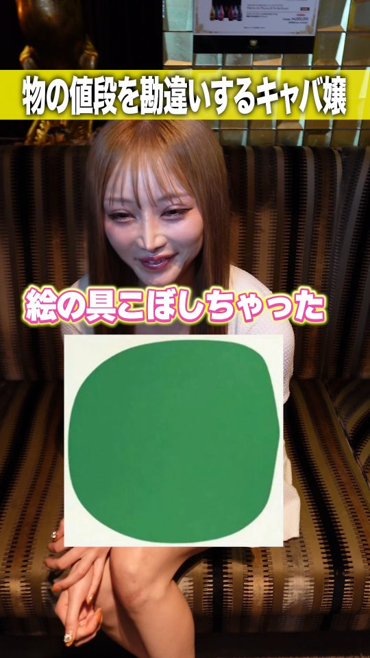 VENET TOKYO SHINJUKU ホットニュース 203477