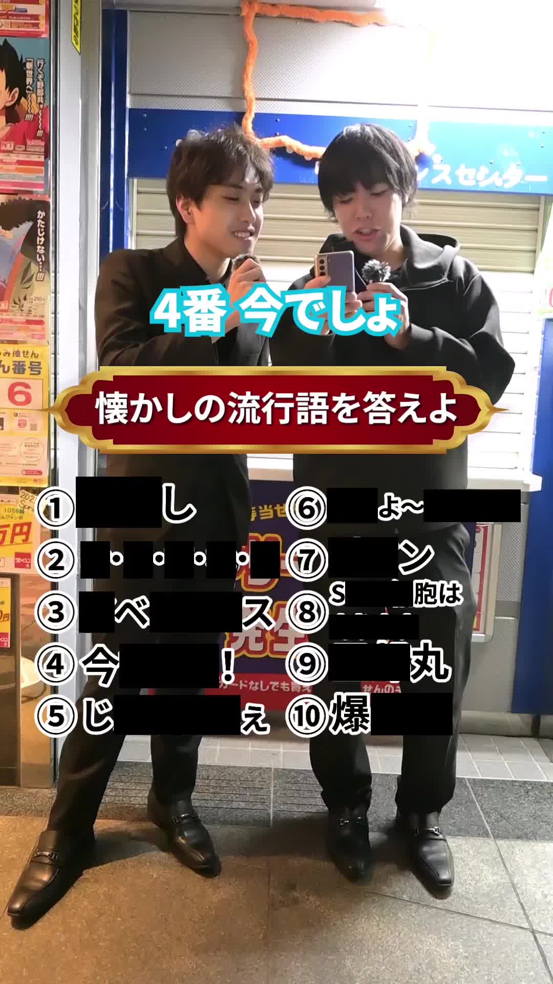 TNC ホットニュース 203495