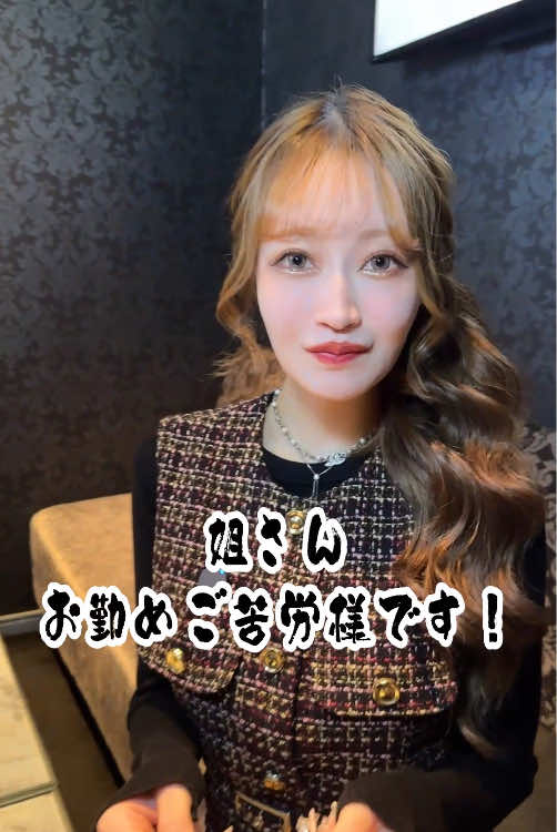 CLUB AMON ホットニュース 203520