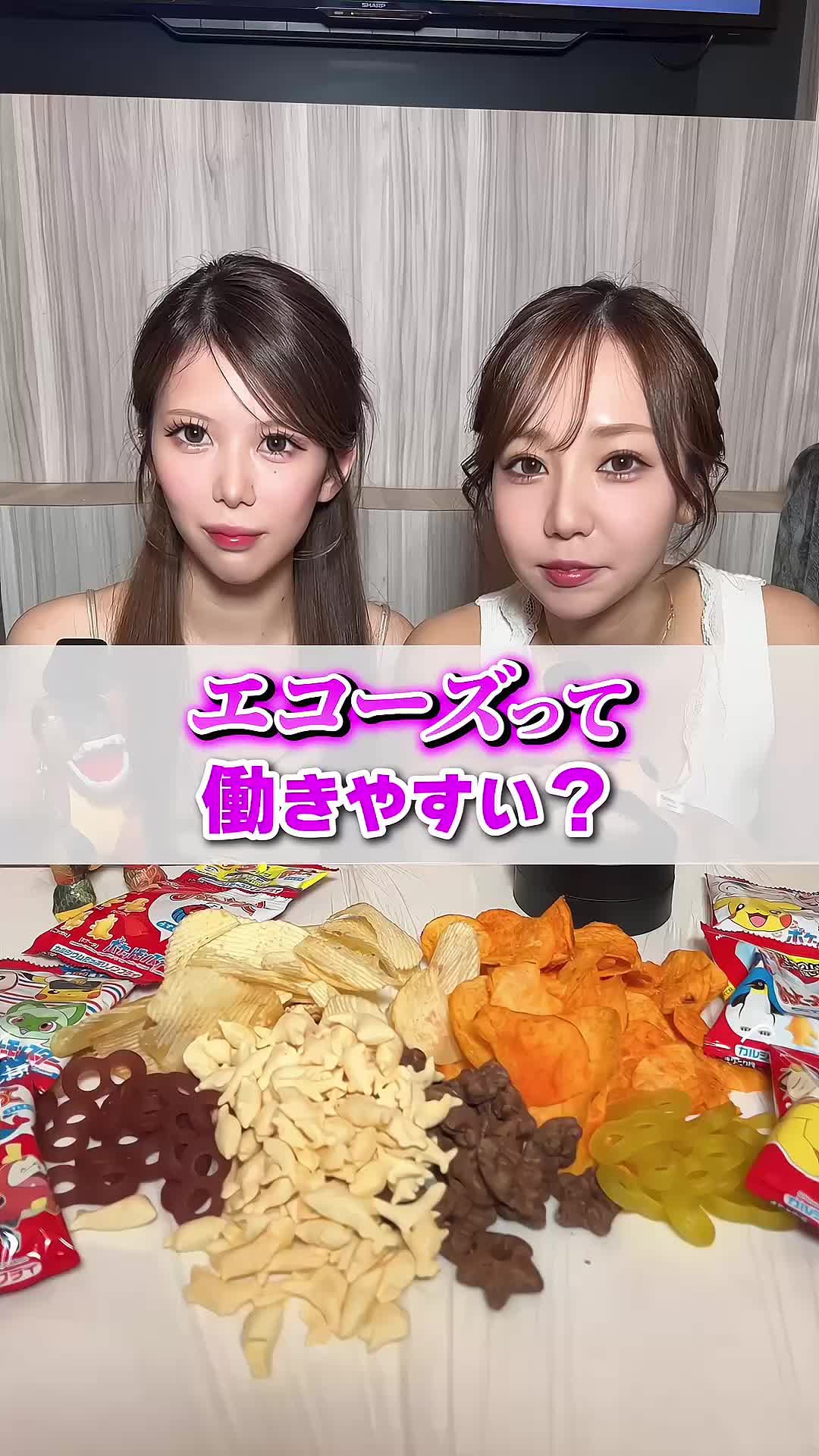 CLUB ECHOES ホットニュース 203534