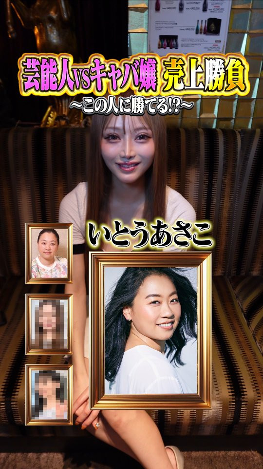 VENET TOKYO SHINJUKU ホットニュース 203551